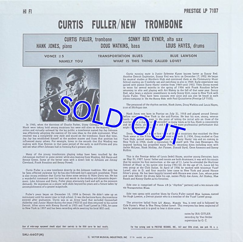 画像2: カーティス・フラー(tp)/ニュー・トロンボーン (2)