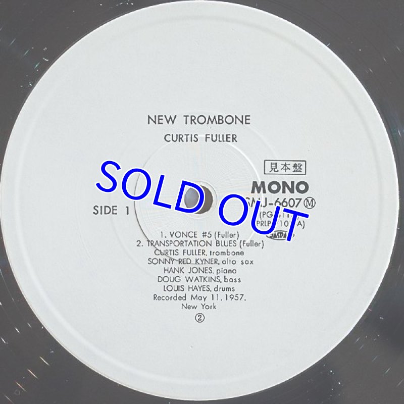 画像3: カーティス・フラー(tp)/ニュー・トロンボーン (3)