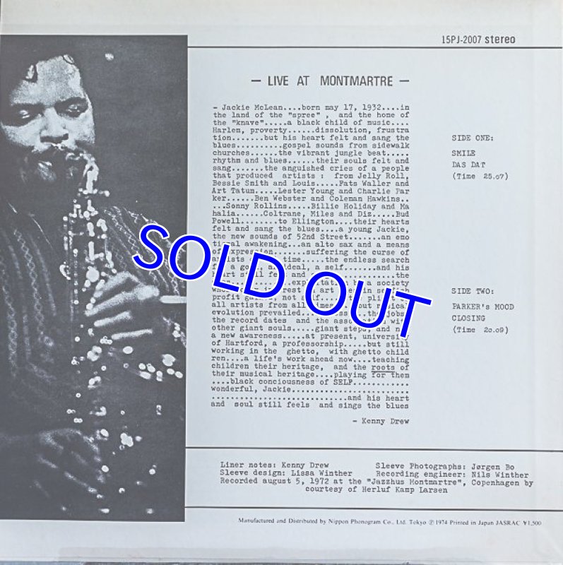 画像2: ジャッキー・マクリーン（as）/ライブ・アット・モンマルトル (2)