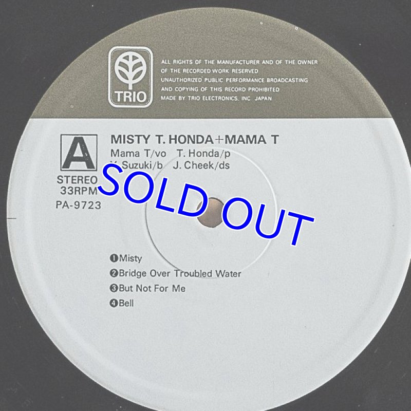 画像3: 本田竹広＋MAMA T/ミスティ (3)