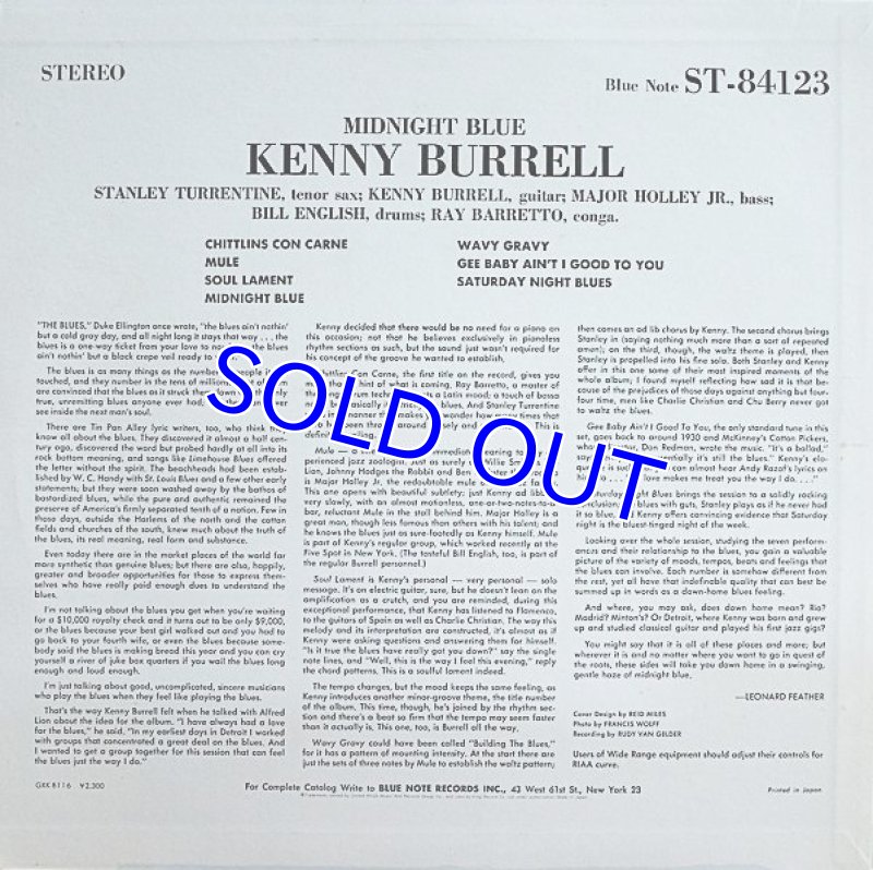 画像2: ケニー・バレル(g)/ミッドナイト・ブルー (2)