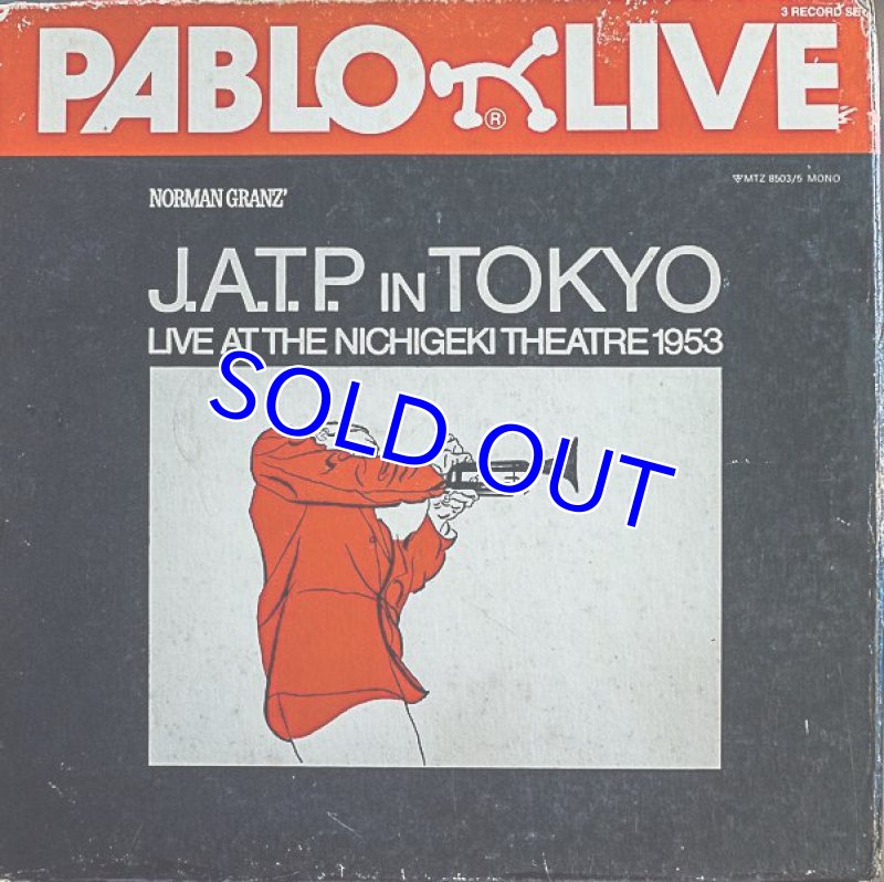 画像1: J.A.T.P. IN TOKYO/ライヴ・アット・ニチゲキ・シアター1953 (1)
