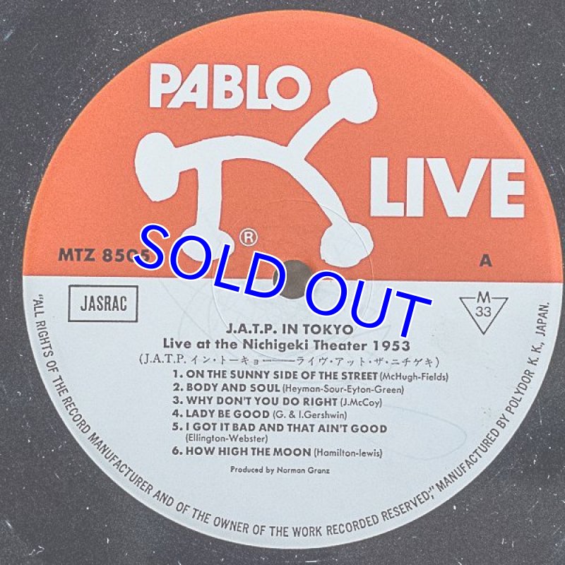 画像4: J.A.T.P. IN TOKYO/ライヴ・アット・ニチゲキ・シアター1953 (4)
