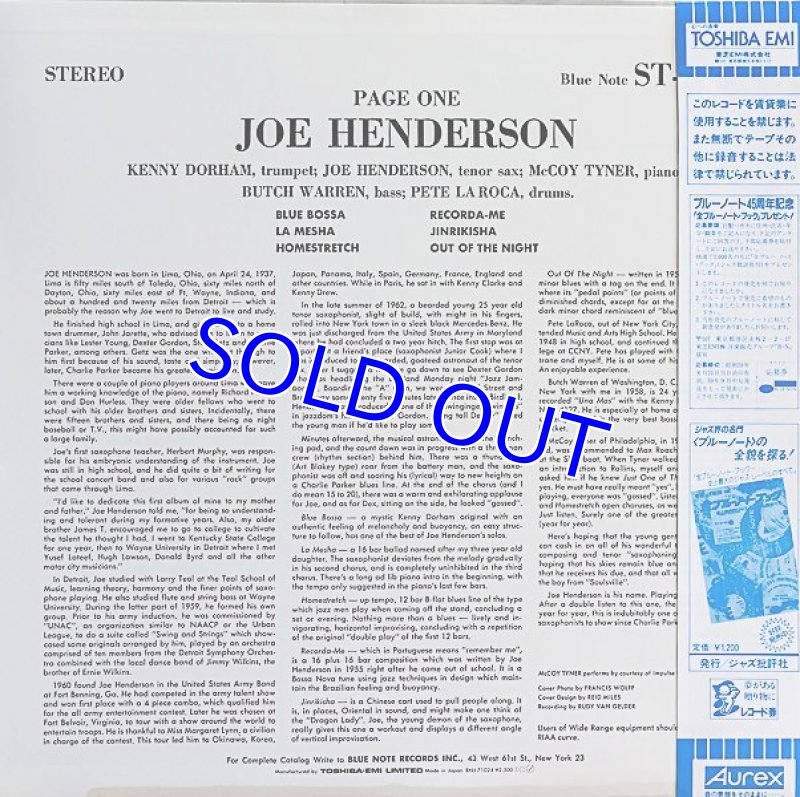 画像2: ジョー・ヘンダーソン（ts）/ページ・ワン (2)