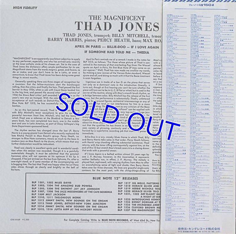 画像2: サド・ジョーンズ(tp)/ザ・マグニフィセント (2)