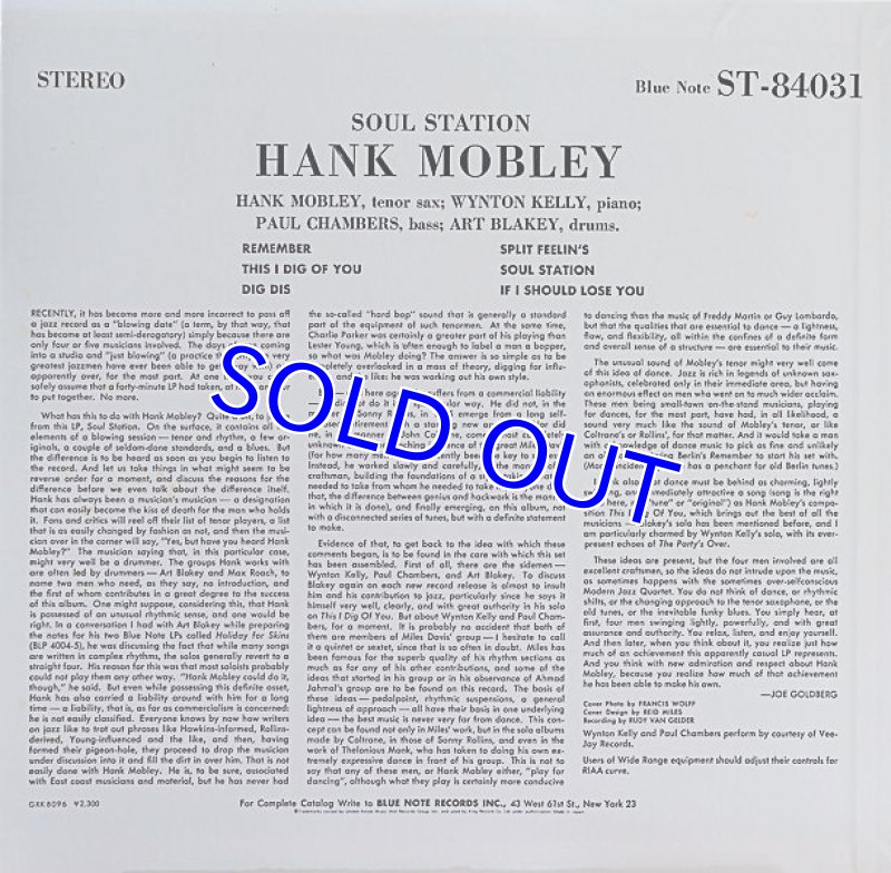 画像2: ハンク・モブレイ(ts)/ソウル・ステーション (2)