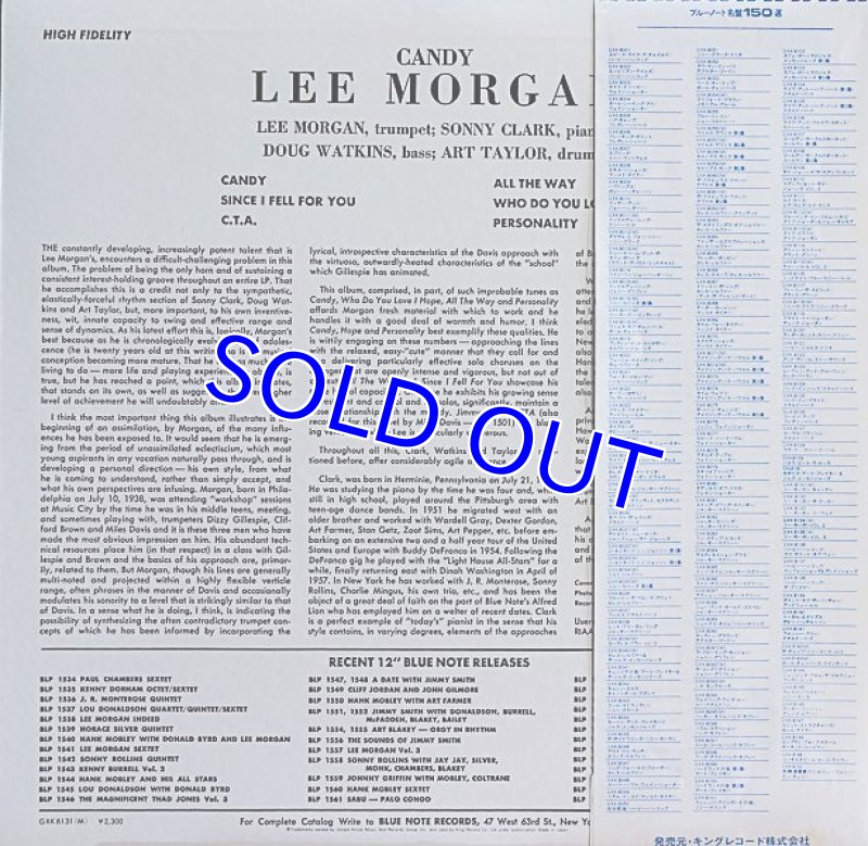 画像2: リー・モーガン(tp)/キャンディ (2)
