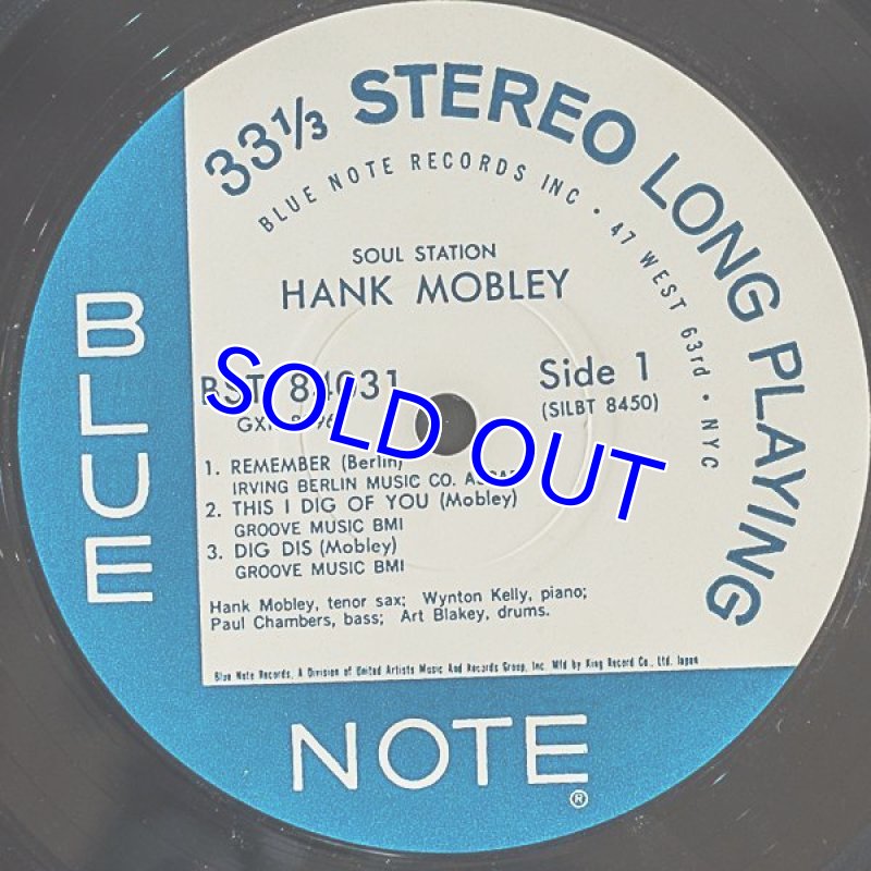 画像3: ハンク・モブレイ(ts)/ソウル・ステーション (3)