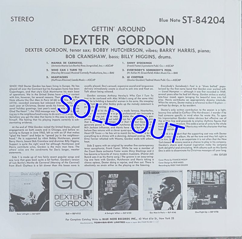 画像2: デクスター・ゴードン(ts)/ゲッティン・アラウンド (2)