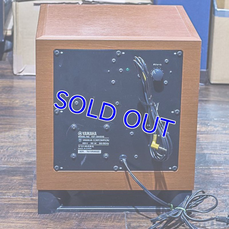 画像5: YAMAHA YST-SW010 （サブウーハー） (5)