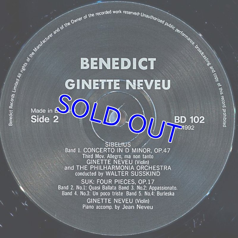 画像3: ジネット・ヌブー(Vn）/シベリウス：ヴァイオリン協奏曲作品47ほか (3)