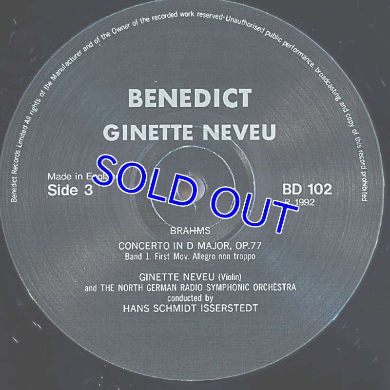 画像4: ジネット・ヌブー(Vn）/シベリウス：ヴァイオリン協奏曲作品47ほか (4)