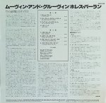 画像3: ホレス・パーラン（p）/ムーヴィン・アンド・グルーヴィン (3)