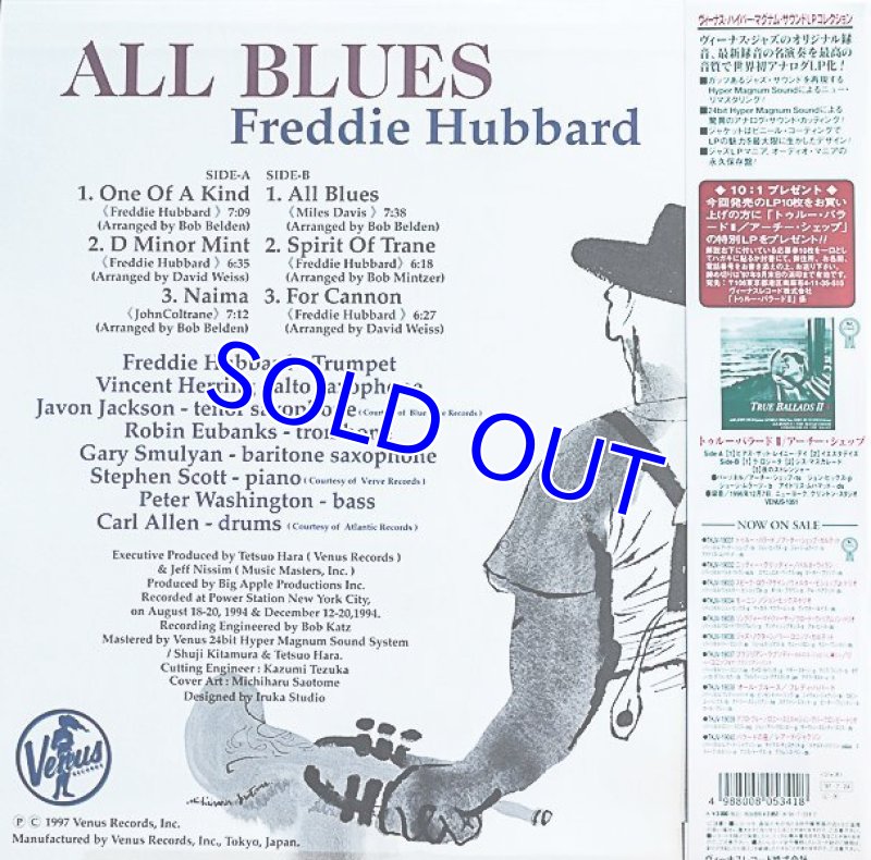 画像2: フレディ・ハバード（tp）/オール・ブルース (2)