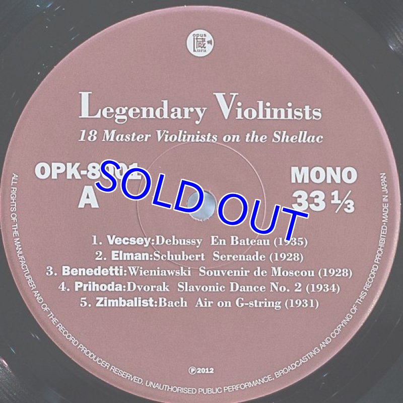 画像5: ジネット・ヌブー（Vn）他/伝説のヴァイオリニストたち〜SP復刻による18人の名曲集 (5)