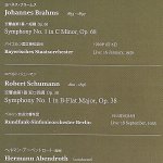 画像3: ヘルマン・アーベントロート指揮/ブラームス：交響曲第1番ハ短調作品68 (3)