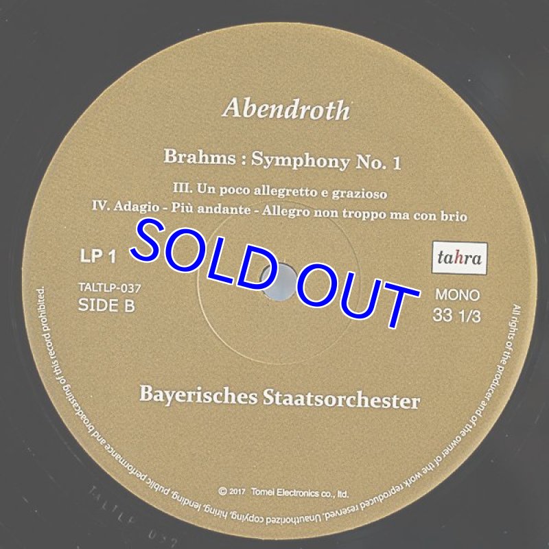 画像4: ヘルマン・アーベントロート指揮/ブラームス:交響曲第1番ハ短調作品68 (4)