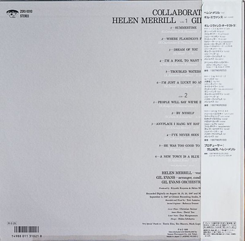 画像2: ヘレン・メリル/コラボレーション (2)