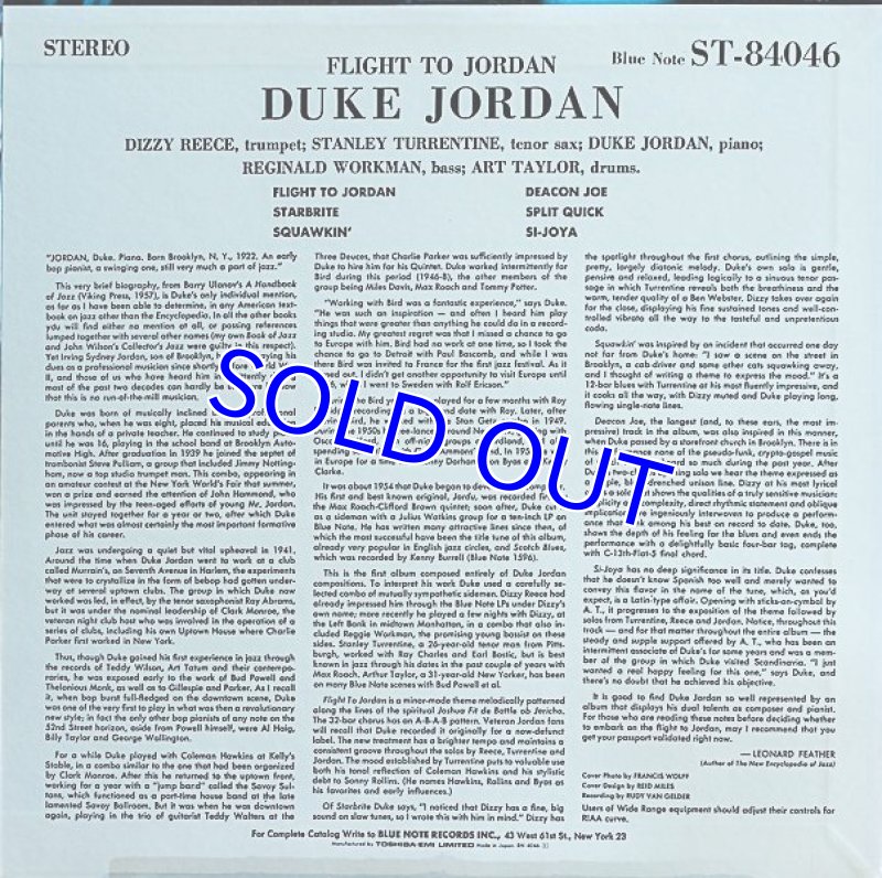 画像2: デューク・ジョーダン(p)/フライト・トゥ・ジョーダン (2)