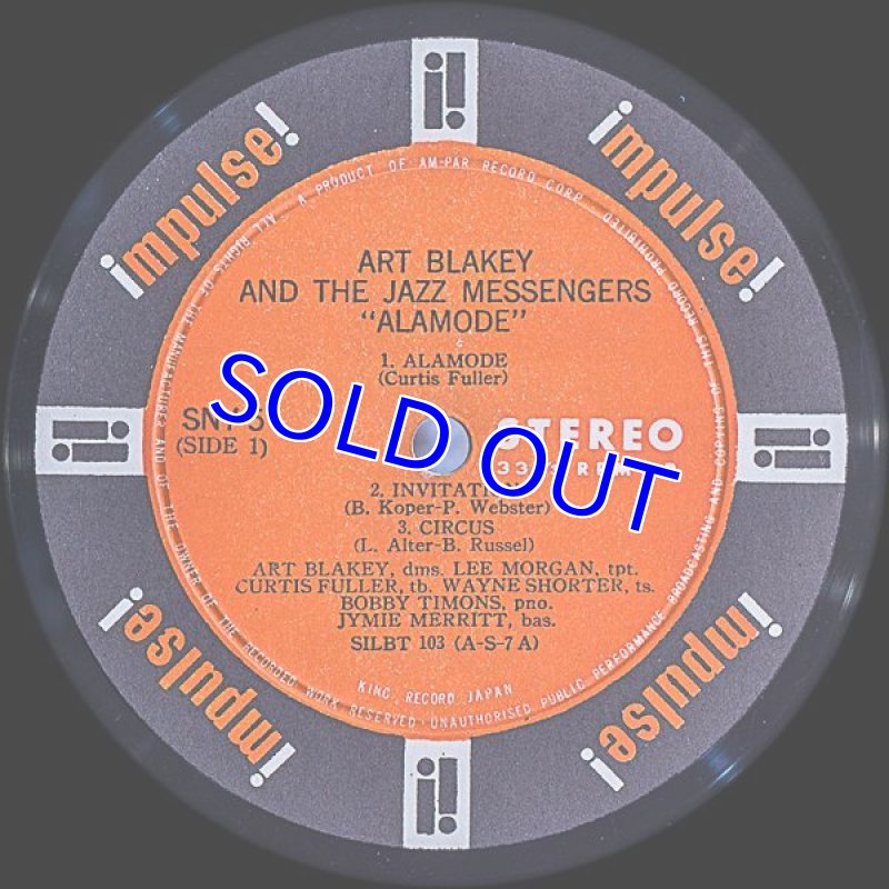 画像3: アート・ブレイキー＆ジャズメッセンジャーズ/アラモード (3)