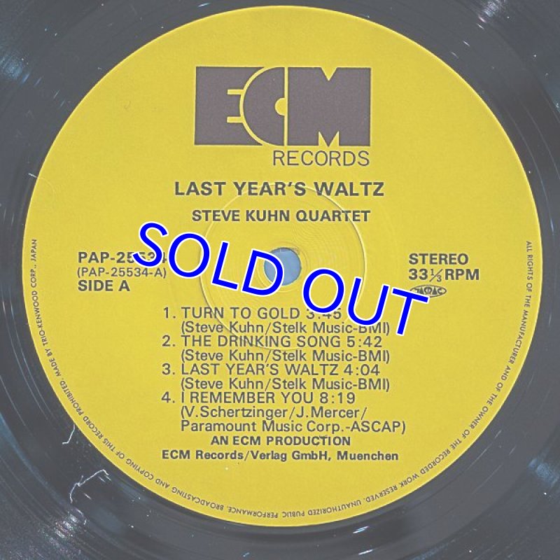 画像3: スティーヴ・キューン（p）/思い出のワルツ (3)