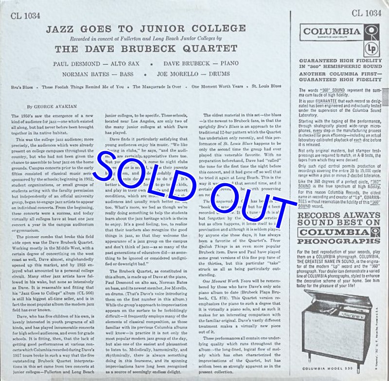 画像2: デイヴ・ブルーベック・カルテット/JAZZ GOES TO JUNIOR COLLEGE (2)
