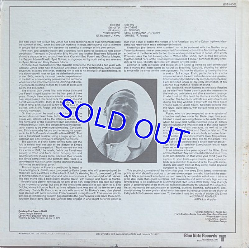 画像2: エルヴィン・ジョーンズ（ds）/COALITION (2)