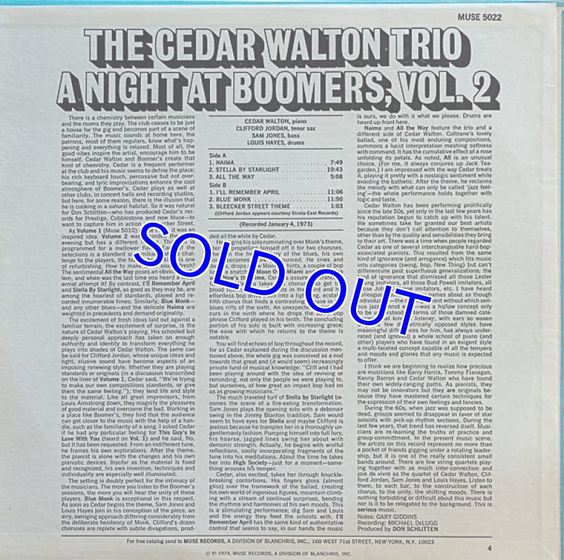 画像2: シダー・ウォルトン(p)/A NIGHT AT BOOMER'S Vol.2 (2)