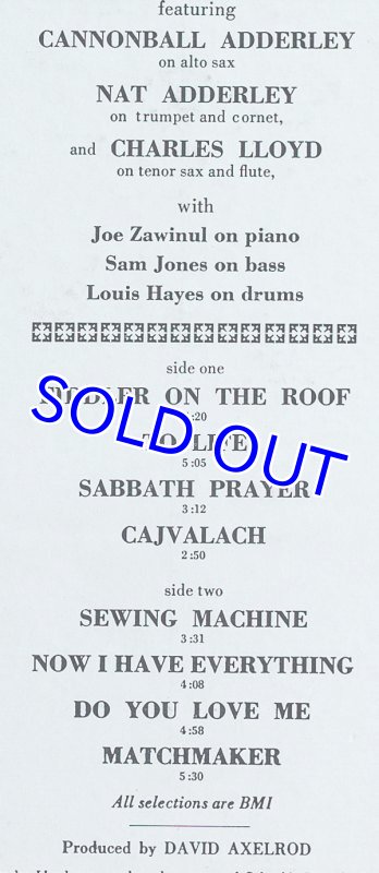 画像3: キャノンボール・アダレイ(p)/FIDDLER ON THE ROOF (3)