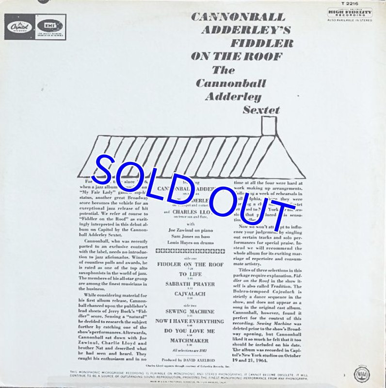 画像2: キャノンボール・アダレイ(p)/FIDDLER ON THE ROOF (2)