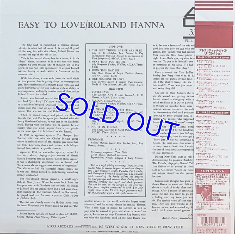 画像2: ローランド・ハナ（p）/イージー・トゥ・ラヴ (2)