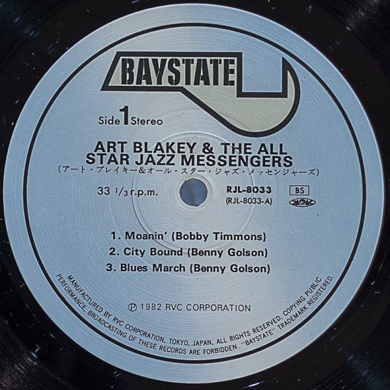 画像4: アート・ブレイキー(ds)/アート・ブレイキー&ザ・オール・スター・ジャズメッセンジャーズ (4)