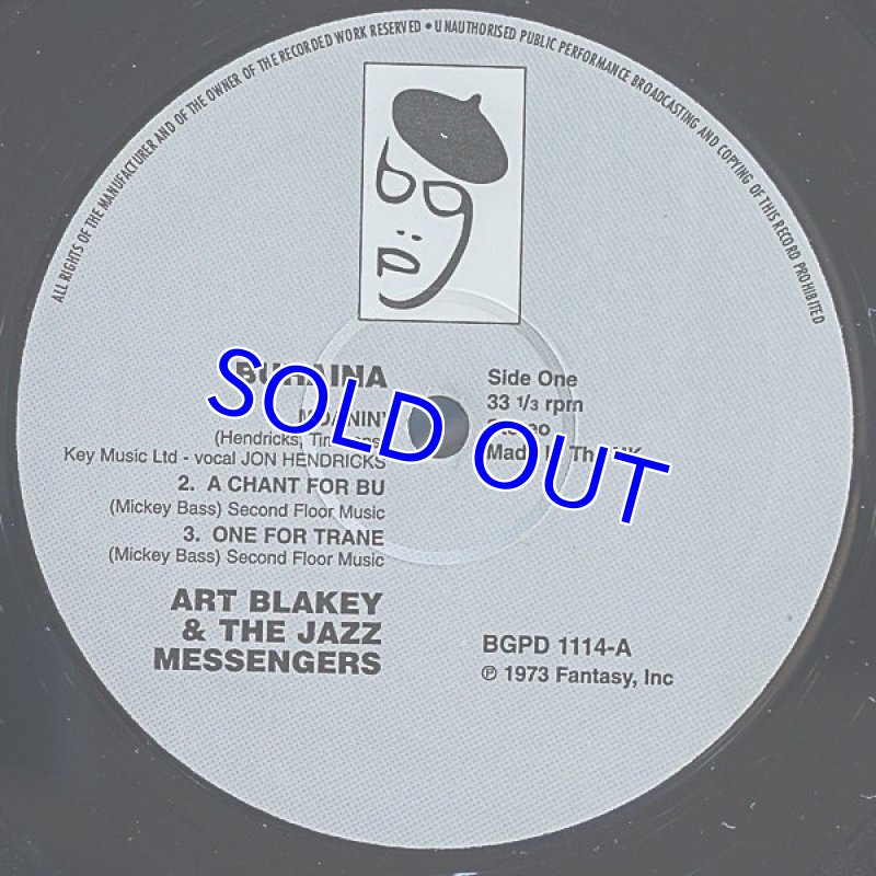 画像4:  アート・ブレイキー＆ジャズ・メッセンジャーズ/BUHAINA (4)