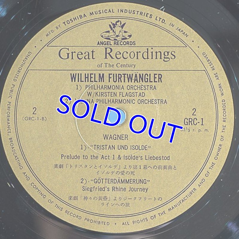 画像3: コルトー、クライスラー他/世紀の名演集(15枚組） (3)