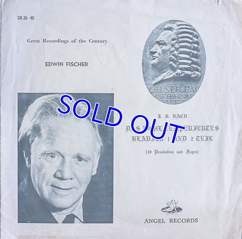 画像2: エドウィン・シッシャー（pf）/バッハ：平均律クラヴィーア全集 (2)