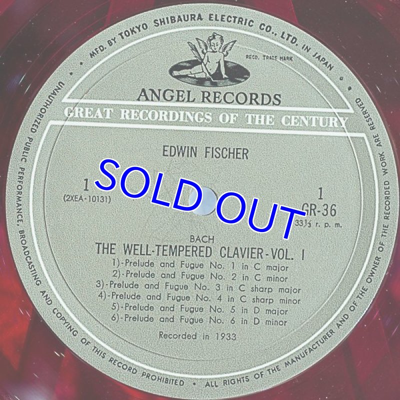 画像4: エドウィン・シッシャー（pf）/バッハ：平均律クラヴィーア全集 (4)