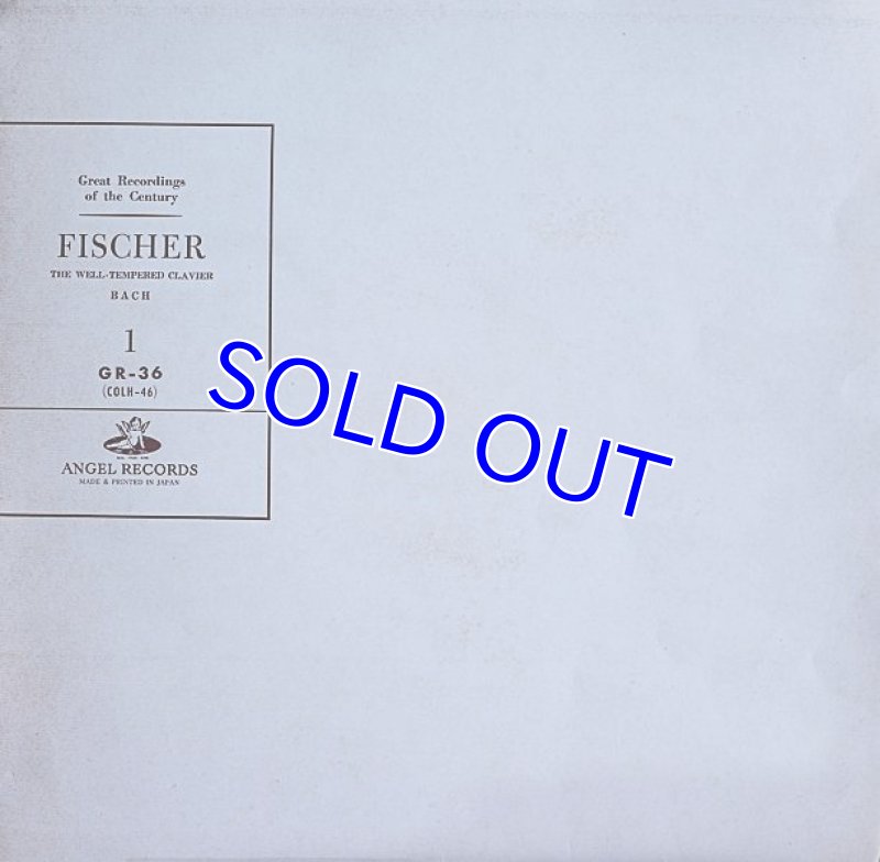 画像3: エドウィン・シッシャー（pf）/バッハ：平均律クラヴィーア全集 (3)