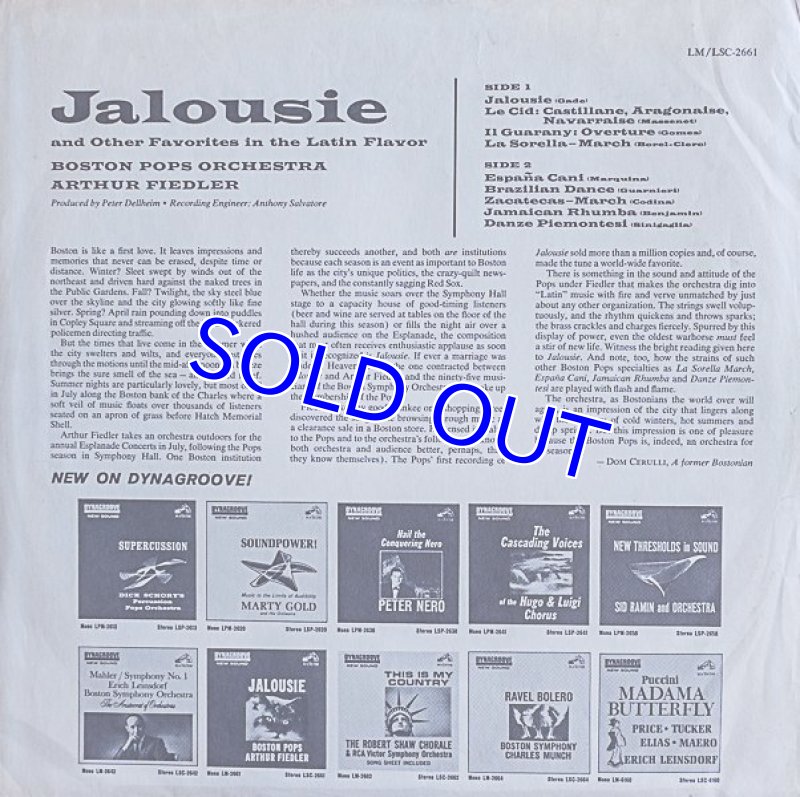 画像4: アーサー・フィドラー指揮/Jalousie (4)