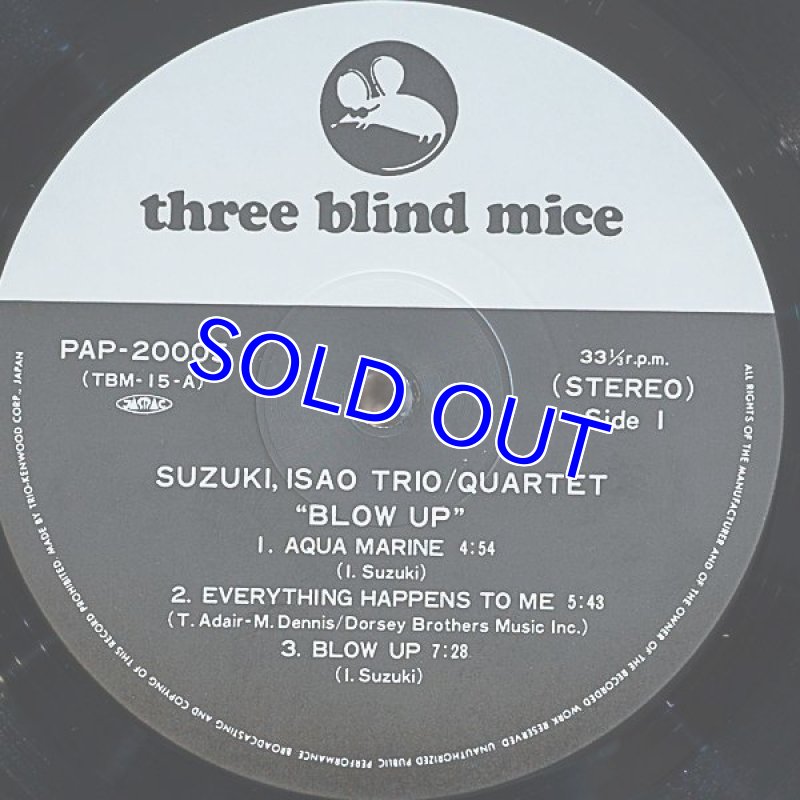 画像3: 鈴木勲（b）/ブロー・アップ (3)