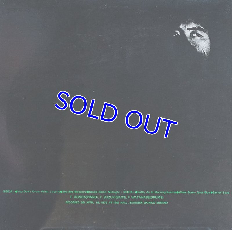 画像2: 本田竹廣トリオ/ジス・イズ・ホンダ (2)