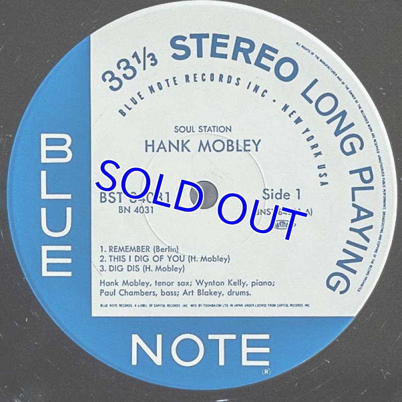 画像3: ハンク・モブレー(ts)/ソウル・ステーション (3)