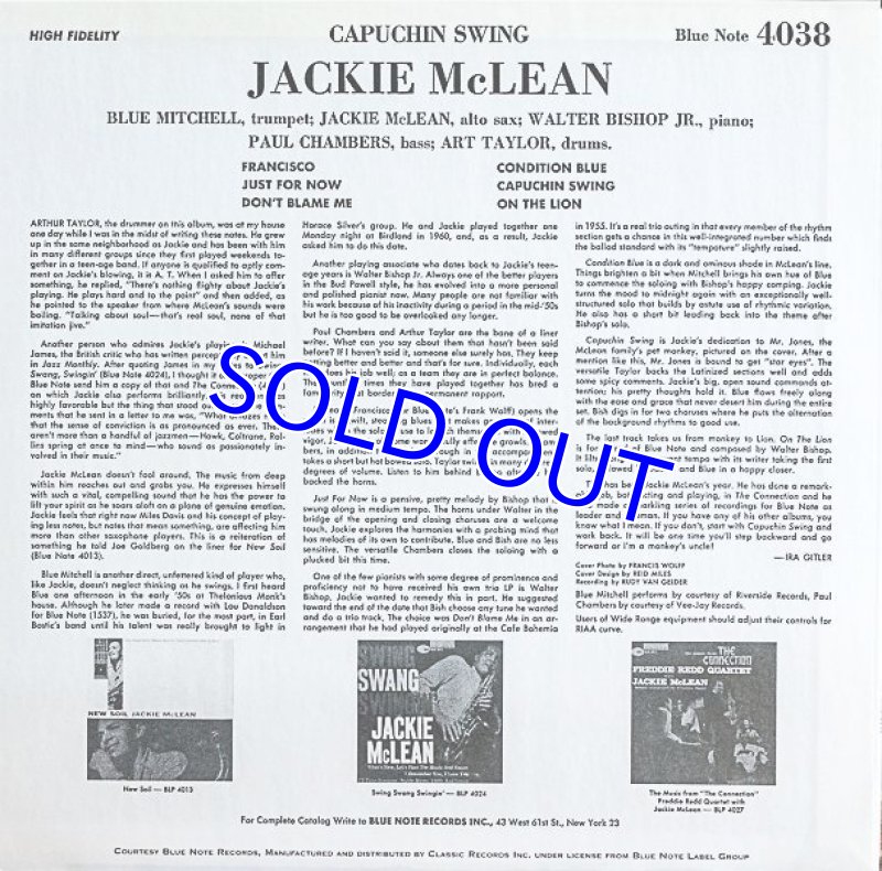 画像2: ジャッキー・マクリーン(as)/CAPUCHIN SWING (2)