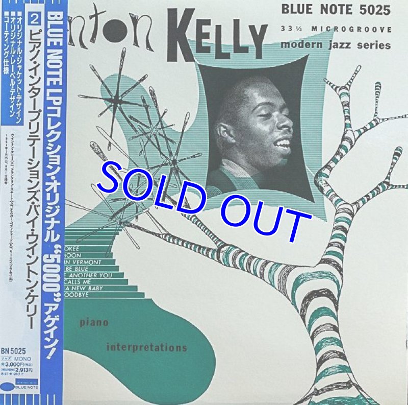 画像1: ウィントン・ケリー（p）/ピアノ・インタープリテーションズ・バイ・ウィントン・ケリー (1)