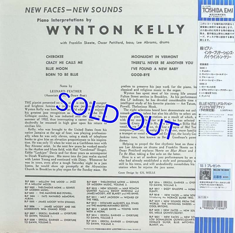 画像2: ウィントン・ケリー（p）/ピアノ・インタープリテーションズ・バイ・ウィントン・ケリー (2)