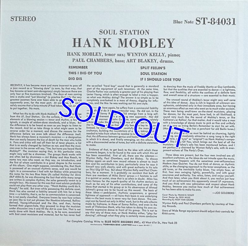 画像2: ハンク・モブレー(ts)/ソウル・ステーション (2)