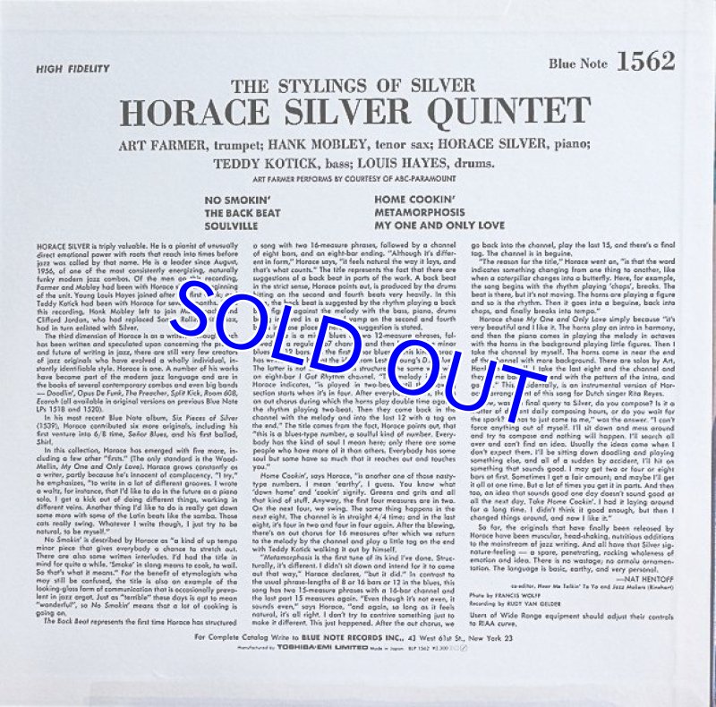 画像2: ホレス・シルバー(p)/ザ・スタイリングス・オブ・シルバー (2)