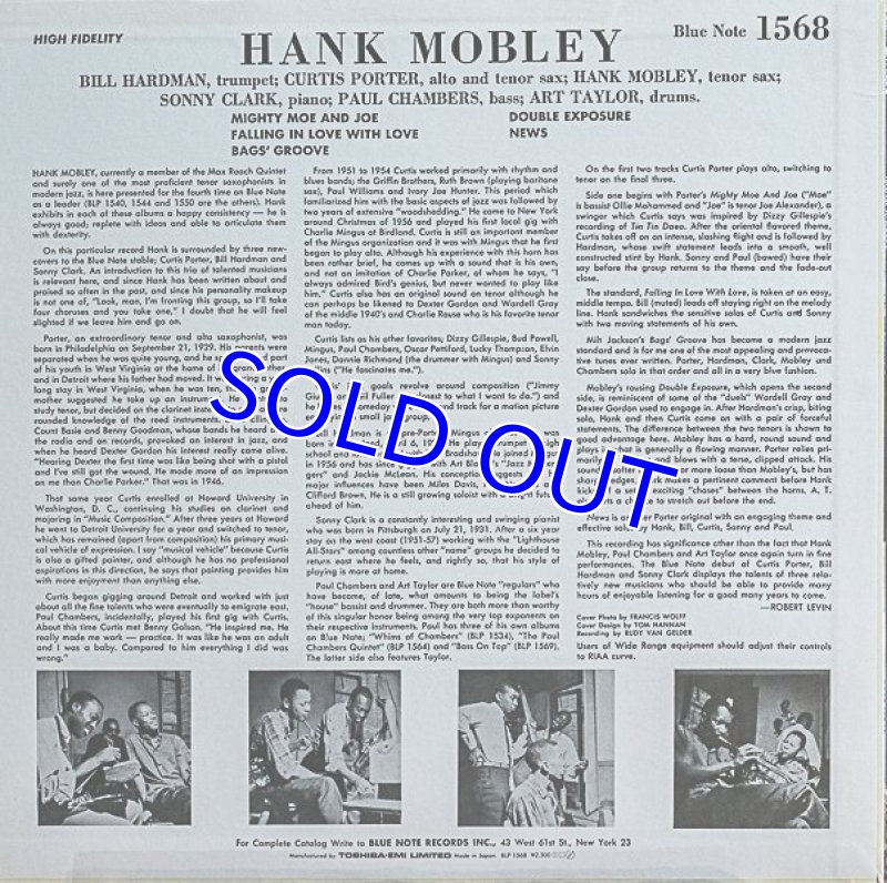 画像2: ハンク・モブレイ(ts)/HANK MOBLEY (2)