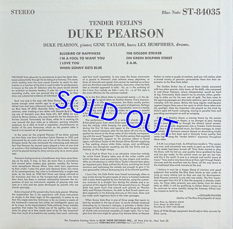 画像2: デューク・ピアソン(p)/テンダー・フィーリンズ (2)