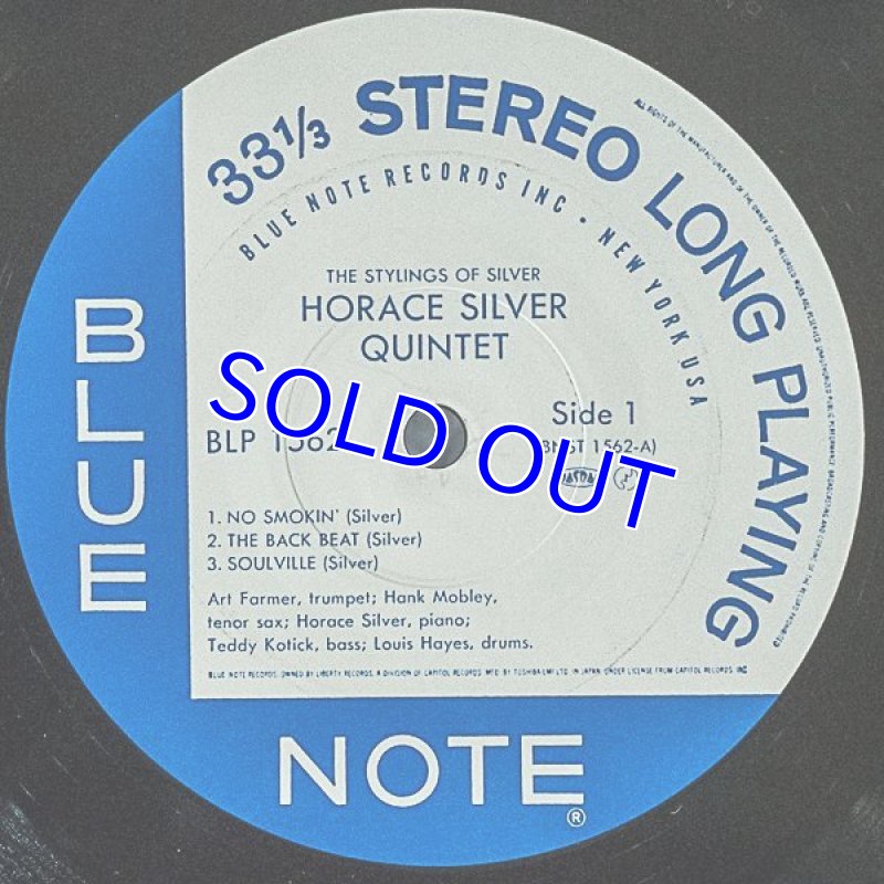 画像3: ホレス・シルバー(p)/ザ・スタイリングス・オブ・シルバー (3)