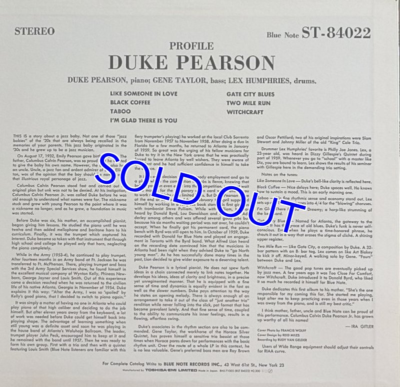 画像2: デューク・ピアソン(p)/プロフィール (2)